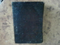 Книга Новый Завет 18 век - <ro>Изображение</ro><ru>Изображение</ru> #1, <ru>Объявление</ru> #95316