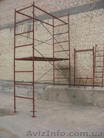 Леса строительные. Продажа.Аренда - <ro>Изображение</ro><ru>Изображение</ru> #2, <ru>Объявление</ru> #145833
