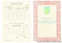 Участок 0,24га на берегу р.Стрижень(Яловщина), Чернигов - <ro>Изображение</ro><ru>Изображение</ru> #1, <ru>Объявление</ru> #159665