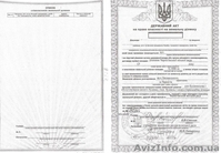 Участок 0,18га под застройку ул.Липинского(Бобровица), Чернигов - <ro>Изображение</ro><ru>Изображение</ru> #6, <ru>Объявление</ru> #159672