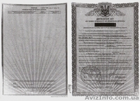 Участок 0,12га, д.о.Придесение, 3км от Чернигова - <ro>Изображение</ro><ru>Изображение</ru> #4, <ru>Объявление</ru> #159680