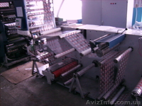 ПОЛИГРАФИЯ  (Флексопечать) - <ro>Изображение</ro><ru>Изображение</ru> #3, <ru>Объявление</ru> #171365