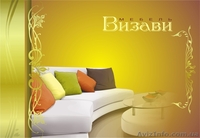 Мебельная фабрика "Визави"  - <ro>Изображение</ro><ru>Изображение</ru> #1, <ru>Объявление</ru> #285251