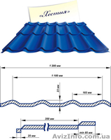МЕТАЛОЧЕРЕПИЦА - ВОДОСТОЧКА - ПРОФНАСТИЛ - САЙДИНГ  ОТ ЗАВОДА ПРОИЗВОДИТЕЛЯ. - <ro>Изображение</ro><ru>Изображение</ru> #2, <ru>Объявление</ru> #388459