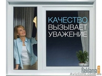 Окна двери,балконы. - <ro>Изображение</ro><ru>Изображение</ru> #1, <ru>Объявление</ru> #518865