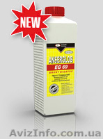 продаю строительные смесиANSERGLOB - <ro>Изображение</ro><ru>Изображение</ru> #7, <ru>Объявление</ru> #711524