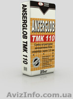 продаю строительные смесиANSERGLOB - <ro>Изображение</ro><ru>Изображение</ru> #10, <ru>Объявление</ru> #711524