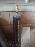 Продажа углекислотных баллонов - <ro>Изображение</ro><ru>Изображение</ru> #1, <ru>Объявление</ru> #760070