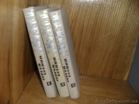 Сергей Есенин в 3-х томах - <ro>Изображение</ro><ru>Изображение</ru> #1, <ru>Объявление</ru> #778629