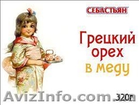 Орехи в меду - комплекс витаминов в одной банке! - <ro>Изображение</ro><ru>Изображение</ru> #4, <ru>Объявление</ru> #798002