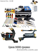 Машинки тату оборудование Расходные материалы для тату машинок - <ro>Изображение</ro><ru>Изображение</ru> #6, <ru>Объявление</ru> #804113