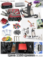 Машинки тату оборудование Расходные материалы для тату машинок - <ro>Изображение</ro><ru>Изображение</ru> #10, <ru>Объявление</ru> #804113