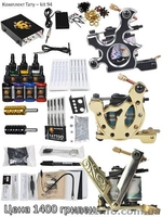 Машинки тату оборудование Расходные материалы для тату машинок - <ro>Изображение</ro><ru>Изображение</ru> #4, <ru>Объявление</ru> #804113