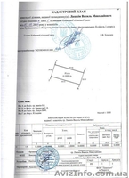 Продам участок  Черниговской области СРОЧНО - <ro>Изображение</ro><ru>Изображение</ru> #1, <ru>Объявление</ru> #946185