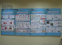 Кабинет специализированный по Охране Труда и Гражданской Защите и АБВР - <ro>Изображение</ro><ru>Изображение</ru> #3, <ru>Объявление</ru> #964146