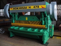 Гильотина 20х2200 модели Н-478-01 пр-ва Черниговский мех. завод - <ro>Изображение</ro><ru>Изображение</ru> #1, <ru>Объявление</ru> #1079416