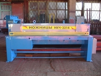 Ножницы кривошипные листовые 2.5х2500 модели НКЧ 3214 пр-ва Чернигов - <ro>Изображение</ro><ru>Изображение</ru> #1, <ru>Объявление</ru> #1079404