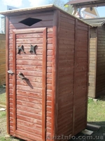 Беседка садовая  (изделия садовые из дерева) - <ro>Изображение</ro><ru>Изображение</ru> #4, <ru>Объявление</ru> #1094035