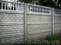 Еврозабор бетонный - <ro>Изображение</ro><ru>Изображение</ru> #1, <ru>Объявление</ru> #1102823