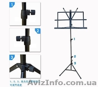 Удобная переносная Стойка для Нот Пюпитр - <ro>Изображение</ro><ru>Изображение</ru> #5, <ru>Объявление</ru> #1256899