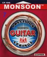 Идеальные Струны для 7 ми струнной Гитары - <ro>Изображение</ro><ru>Изображение</ru> #1, <ru>Объявление</ru> #1257257