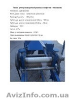 Салфеточное оборудование - <ro>Изображение</ro><ru>Изображение</ru> #1, <ru>Объявление</ru> #1267065