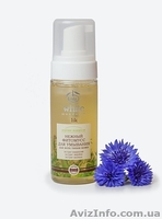 Натуральная косметика White mandarin. Все косметические ингредиенты имеют растит - <ro>Изображение</ro><ru>Изображение</ru> #1, <ru>Объявление</ru> #1334245