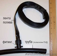 Капельный полив. Лента (бухта 100 м). - <ro>Изображение</ro><ru>Изображение</ru> #2, <ru>Объявление</ru> #1381223