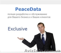 Создание сайтов в Германии и других странах - <ro>Изображение</ro><ru>Изображение</ru> #2, <ru>Объявление</ru> #1433525