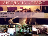 Аренда помещения (2 этажа) - <ro>Изображение</ro><ru>Изображение</ru> #1, <ru>Объявление</ru> #1447691