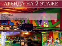 Аренда помещения (2 этажа) - <ro>Изображение</ro><ru>Изображение</ru> #2, <ru>Объявление</ru> #1447691