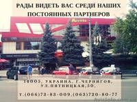 Аренда помещения (2 этажа) - <ro>Изображение</ro><ru>Изображение</ru> #3, <ru>Объявление</ru> #1447691