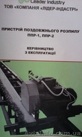 Продольно-пильный станок(режет в обе стороны). Прирезной. - <ro>Изображение</ro><ru>Изображение</ru> #1, <ru>Объявление</ru> #1494987