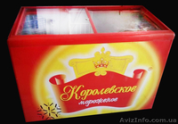 Новые морозильные лари, гарантия, доставка - <ro>Изображение</ro><ru>Изображение</ru> #2, <ru>Объявление</ru> #1545110