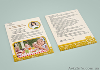  Дизайн полиграфии, разработка макетов - <ro>Изображение</ro><ru>Изображение</ru> #6, <ru>Объявление</ru> #1548023
