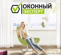 Окна в Чернигове и области (8 лет на рынке). - <ro>Изображение</ro><ru>Изображение</ru> #1, <ru>Объявление</ru> #1560310