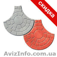 Плитка тротуарная , бордюры, водостоки - <ro>Изображение</ro><ru>Изображение</ru> #2, <ru>Объявление</ru> #1094083