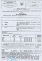 УКРСЕПРО сертификаты. СЕС Высновки. Гигиенические заключения.  - <ro>Изображение</ro><ru>Изображение</ru> #3, <ru>Объявление</ru> #1653953