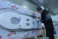 Рекламное агентство MARKER - <ro>Изображение</ro><ru>Изображение</ru> #4, <ru>Объявление</ru> #1663478