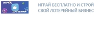 Бесплатный лотерейный ежедневный билет на тиражи 6 из 36 Чернигов - <ro>Изображение</ro><ru>Изображение</ru> #4, <ru>Объявление</ru> #1714670