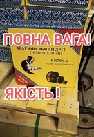 Дріт зварювальний 1.2 Er70s-6 - <ro>Изображение</ro><ru>Изображение</ru> #2, <ru>Объявление</ru> #1738312