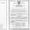Участок 0,18га под застройку ул.Липинского(Бобровица), Чернигов - <ro>Изображение</ro><ru>Изображение</ru> #6, <ru>Объявление</ru> #159672