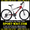  Продам Горный Велосипед Ardis Totem реалистик 26 Mtb) #773553
