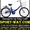  Продам Складной Велосипед 24 Десна) #773550