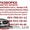 Запчасти,  авторазборка,  автошрот Audi (80, 100,  А4,  A6),  OpeI (Omega A, B,  Vectra 