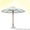 Зонты для открытых площадок  - <ro>Изображение</ro><ru>Изображение</ru> #1, <ru>Объявление</ru> #1062044