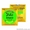 Идеальные Струны Ziko от 95 грн для Любой Гитары - <ro>Изображение</ro><ru>Изображение</ru> #4, <ru>Объявление</ru> #1261196