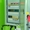 Аренда Гаража в Центре. Зарядная станция Электромобиля в помещении - <ro>Изображение</ro><ru>Изображение</ru> #9, <ru>Объявление</ru> #1719496