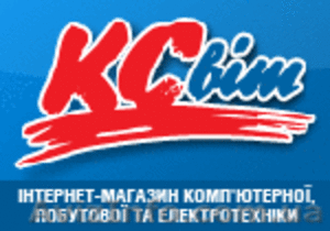 Интернет-магазин компьютерной, бытовой и электротехники ksvit.com - <ro>Изображение</ro><ru>Изображение</ru> #1, <ru>Объявление</ru> #55742