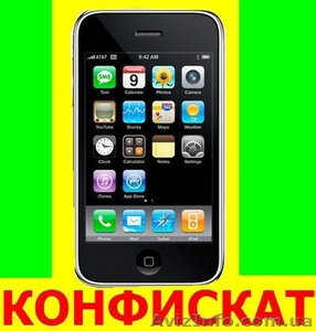 Распродажа конфиската Электроники, Ценa 25-60% от рынoчной